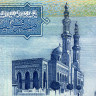 1 динар 2004 года - Ливия (Pick 68) UNC