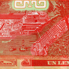 1 лемпир 2014 года - Гондурас (Pick 96) UNC
