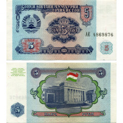 5 рублей 1994 года - Таджикистан (Pick 2) UNC
