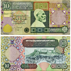 10 динаров 2002 года - Ливия (Pick 66) VF