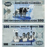 500 франков 2013 года - Руанда (Pick 38) UNC