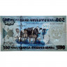 500 франков 2013 года - Руанда (Pick 38) UNC