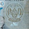 500 франков 2013 года - Руанда (Pick 38) UNC