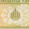 1 тугрик 1993 года - Монголия (Pick# 52) UNC