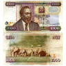 1000 шиллингов 2003 года - Кения (Pick 45) F-VF