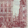 10 крон 1968 года - 300-летие Банка Швеции (Pick 56) F-VF