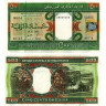 500 угий 2002 года - Мавритания (Pick 8) Большой формат) UNC