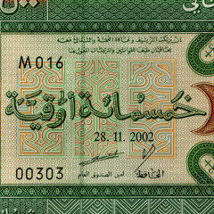 500 угий 2002 года - Мавритания (Pick 8) Большой формат) UNC