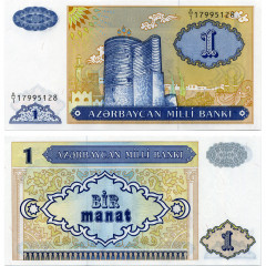 1 манат 1993 года - Азербайджан (Pick 14) UNC