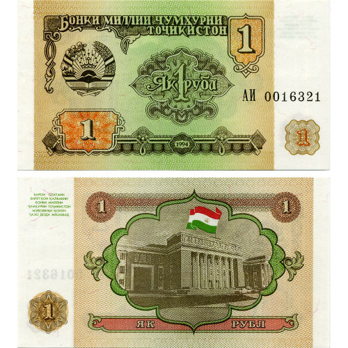 1 рубль 1994 года - Таджикистан (Pick 1) UNC