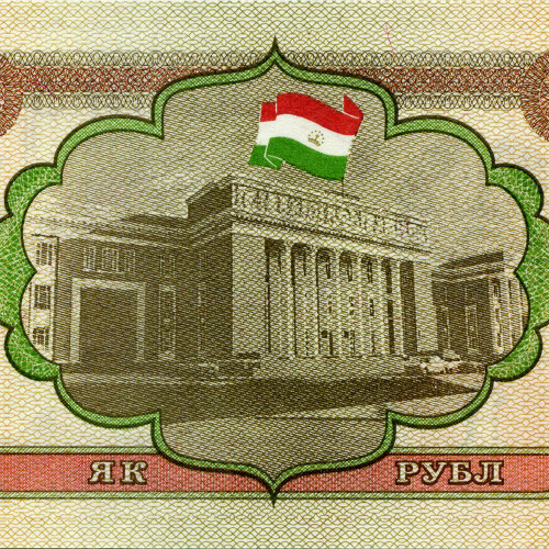 1 рубль 1994 года - Таджикистан (Pick 1) UNC