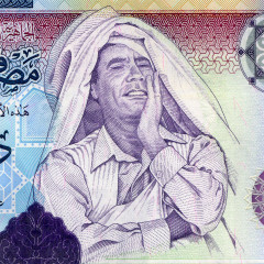 1 динар 2009 года - Ливия (Pick 71) UNC