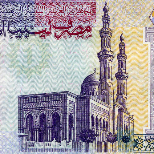 1 динар 2009 года - Ливия (Pick 71) UNC