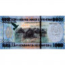 1000 франков 2015 года - Руанда UNC