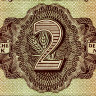 2 марки 1948 года - ГДР (Pick 10.b) UNC