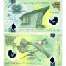 2 кина 2017 года - Папуа - Новая Гвинея) UNC