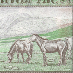 10 тугриков 2018 года - Монголия (Pick# 62) UNC