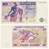 20 динаров 1992 года - Тунис (Pick 88) G-VG