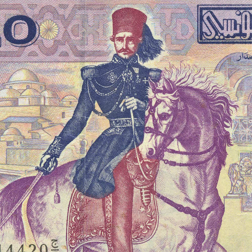 20 динаров 1992 года - Тунис (Pick 88) G-VG