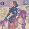 20 динаров 1992 года - Тунис (Pick 88) G-VG