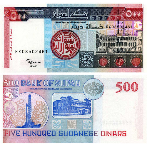 500 динаров 1998 года - Судан (PIck 58) UNC