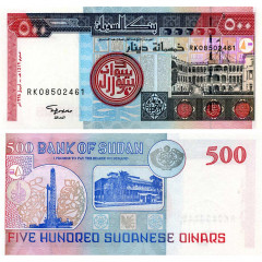 500 динаров 1998 года - Судан (PIck 58) UNC