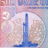 500 динаров 1998 года - Судан (PIck 58) UNC