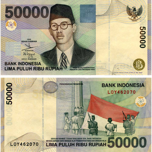 50000 рупий 2005 года - Индонезия (Pick 139g) UNC