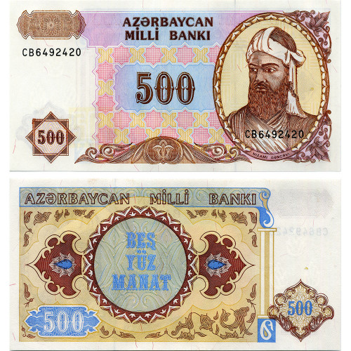500 манатов 1999 года - Азербайджан (Pick 19.b) - aUNC