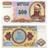 500 манатов 1999 года - Азербайджан (Pick 19.b) - aUNC