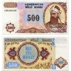 500 манатов 1999 года - Азербайджан (Pick 19.b) - aUNC