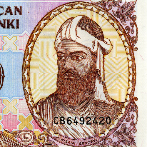 500 манатов 1999 года - Азербайджан (Pick 19.b) - aUNC