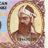 500 манатов 1999 года - Азербайджан (Pick 19.b) - aUNC