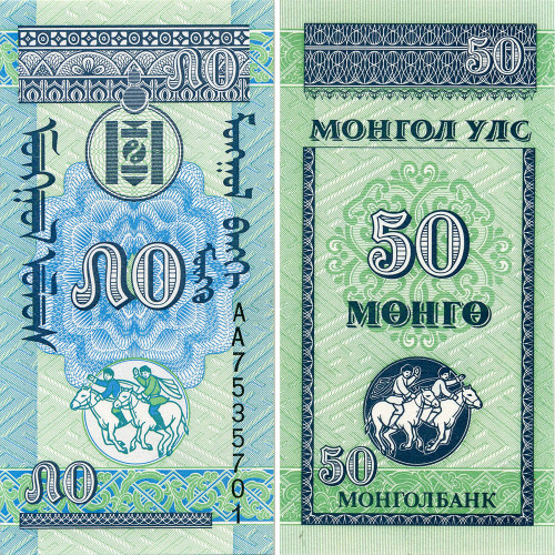 50 мунгу 1993 года - Монголия (Pick# 51) UNC