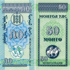 50 мунгу 1993 года - Монголия (Pick# 51) UNC