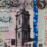 5 динаров 2015 года - Ливия (Pick 81) UNC