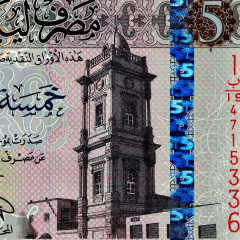 5 динаров 2015 года - Ливия (Pick 81) UNC