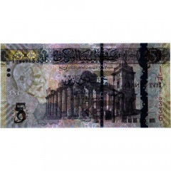 5 динаров 2015 года - Ливия (Pick 81) UNC