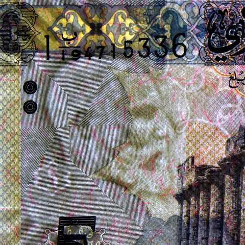 5 динаров 2015 года - Ливия (Pick 81) UNC