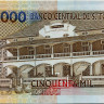 50000 добр 2004 года - Сан-Томе и Принсипи (Pick 68