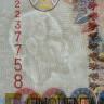 50000 добр 2004 года - Сан-Томе и Принсипи (Pick 68