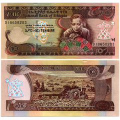 10 быров 2017 года - Эфиопия UNC