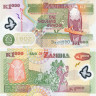 1000 квача 2009 года - Замбия UNC