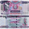 5000 франков 2019 года - Гвинея (Pick 49) UNC