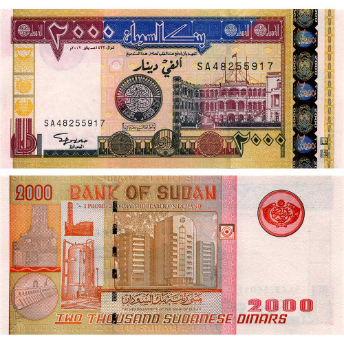 2000 динаров 2002 года - Судан (PIck 62) UNC