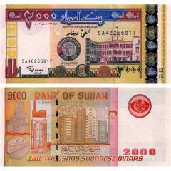 2000 динаров 2002 года - Судан (PIck 62) UNC