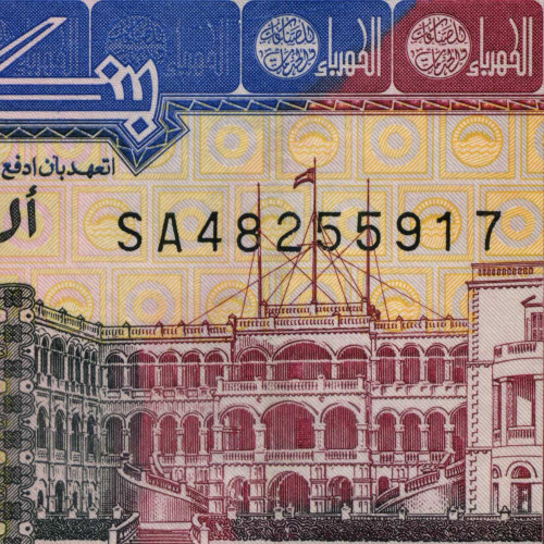 2000 динаров 2002 года - Судан (PIck 62) UNC