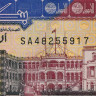 2000 динаров 2002 года - Судан (PIck 62) UNC