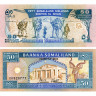 50 шиллингов 2002 года - Сомалиленд (Pick 7) UNC