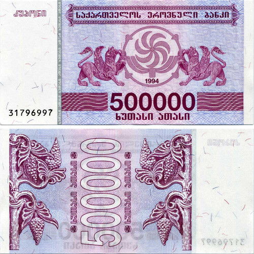 500000 купонов (лари) 1994 года - Грузия (Pick 51) UNC